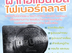 สารพัดช่าง,วัสดุก่อสร้าง - วัสดุก่อสร้าง