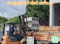 รถมือสอง สารพัดช่าง,วัสดุก่อสร้าง วัสดุก่อสร้าง ปี 0 