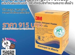 รถมือสอง ประกาศทั่วไป อื่นๆทั่วไป ปี 0 