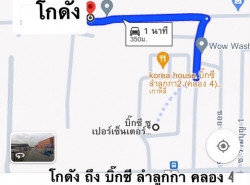 รถมือสอง อสังหาริมทรัพย์ ที่ดิน ปี 0 