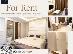 Rent Condo Amaranta Residence Condo 2 bedrooms 2 bathrooms