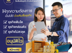 ท่องเที่ยวทัวร์,สถานที่พัก - อุปกรณ์ท่องเที่ยว