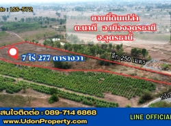 รถมือสอง อสังหาริมทรัพย์ ที่ดิน ปี 0 