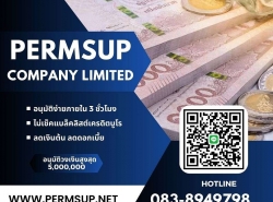 รถมือสอง ท่องเที่ยวทัวร์,สถานที่พัก ที่พัก ปี 0 