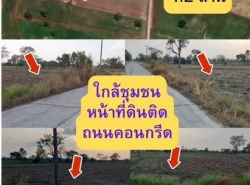 รถมือสอง อสังหาริมทรัพย์ ที่ดิน ปี 0 