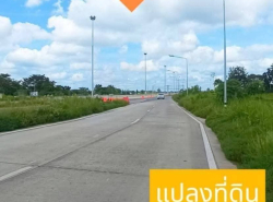 รถมือสอง อสังหาริมทรัพย์ ที่ดิน ปี 0 