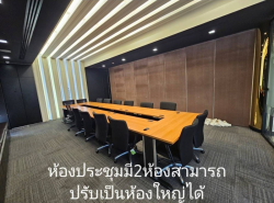 รถมือสอง อสังหาริมทรัพย์ สำนักงาน ปี 0 