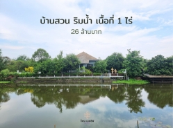 รถมือสอง อสังหาริมทรัพย์ บ้าน ปี 0 