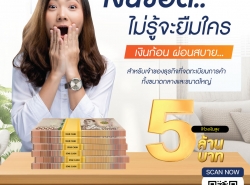 รถมือสอง บริการสินเชื่อ บริการสินเชื่อ ปี 0 