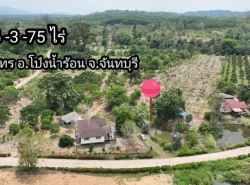 รถมือสอง อสังหาริมทรัพย์ ที่ดิน ปี 0 