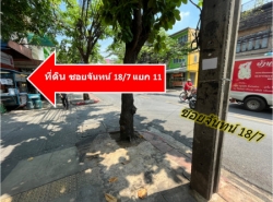 รถมือสอง อสังหาริมทรัพย์ ที่ดิน ปี 0 