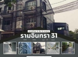 รถมือสอง อสังหาริมทรัพย์ ตึกแถว อาคารพาณิชย์ ปี 0 