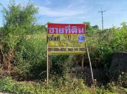 รถมือสอง อสังหาริมทรัพย์ ที่ดิน ปี 0 