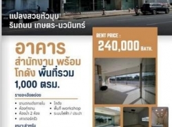 รถมือสอง อสังหาริมทรัพย์ บ้าน ปี 0 