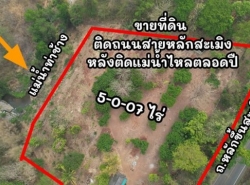 รถมือสอง อสังหาริมทรัพย์ ที่ดิน ปี 0 