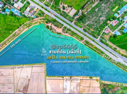 รถมือสอง อสังหาริมทรัพย์ ที่ดิน ปี 0 