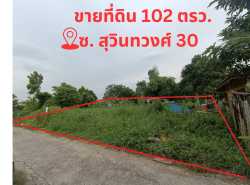 รถมือสอง อสังหาริมทรัพย์ ที่ดิน ปี 0 