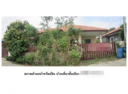 ขายบ้านเดี่ยว หมู่บ้านศรีมาย นครสวรรค์ (PG-NSN640006)