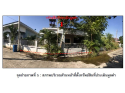 รถมือสอง อสังหาริมทรัพย์ บ้าน ปี 0 