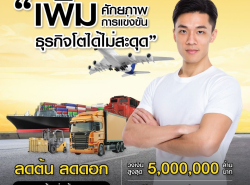 รถมือสอง ตกแต่งบ้านและสวน ต้นไม้และของประดับสวน ปี 0 