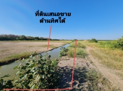 รถมือสอง อสังหาริมทรัพย์ ที่ดิน ปี 0 