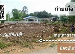 รถมือสอง อสังหาริมทรัพย์ ที่ดิน ปี 0 