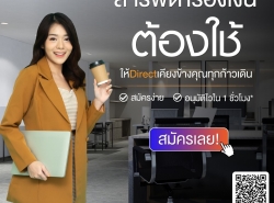 รถมือสอง เครื่องใช้ไฟฟ้า TV ปี 0 