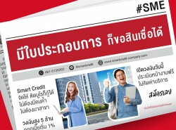 รถมือสอง ประกาศทั่วไป จำหน่ายวัสดุก่อสร้าง ปี 0 