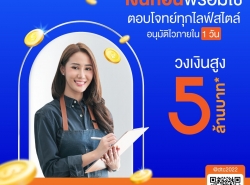 รถมือสอง ประกาศทั่วไป รถยนต์ ปี 0 