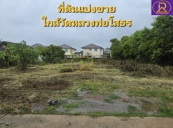 รถมือสอง อสังหาริมทรัพย์ ที่ดิน ปี 0 