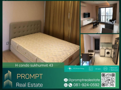 GH01183 - H condo sukhumvit 43 - 43 sqm  - BTS Phrom Phong- Emporium- Emquartier- Terminal 21 Asok