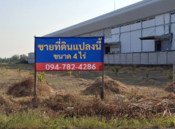 รถมือสอง อสังหาริมทรัพย์ ที่ดิน ปี 0 