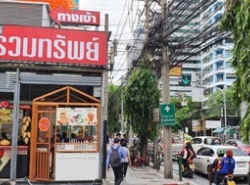 เซ้งร้าน ในตลาดรวมทรัพย์ อโศกมนตรี  เพียง 100,000 บ. เยื้องตึก GMM Grammy