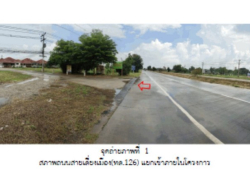 รถมือสอง อสังหาริมทรัพย์ บ้าน ปี 0 