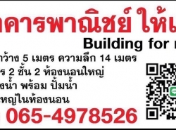 รถมือสอง อสังหาริมทรัพย์ ที่ดิน ปี 0 