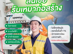 สารพัดช่าง,วัสดุก่อสร้าง - เครื่องมือช่าง