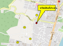 รถมือสอง อสังหาริมทรัพย์ ที่ดิน ปี 0 