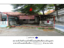 อสังหาริมทรัพย์ - บ้าน