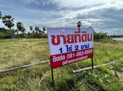 รถมือสอง อสังหาริมทรัพย์ ที่ดิน ปี 0 