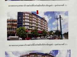 รถมือสอง อสังหาริมทรัพย์ รับออกแบบ,สร้างบ้าน ปี 0 