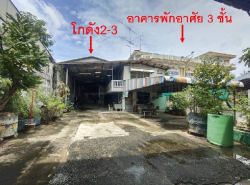  ขาย อาคาร สำนักงาน โกดัง หน้าร้าน ติดถนนเพชรเกษม อาคารพาณิชย์ติดถนนเพชรเกษม 5 คูหา