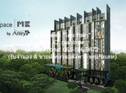 คอนโดฯ A space Me Rattanathibet 25ตร.ม. 1BEDROOM ใกล้ รถไฟฟ้า MRT แยกนนทบุรี 1 ส ว ย เป็นคอนโดพร้อมอยู่ มีการตกแต่งภายในเพิ่มเติมได้แบบเรียบหรู และมีทำเลสวยสามารถมองเห็นวิวเมือง พร้อมพื้นที่ส่วนกลาง และสิ่งอำนวยความสะดวกครบครัน ทั้งสระว่ายน้ำ ห้องออก