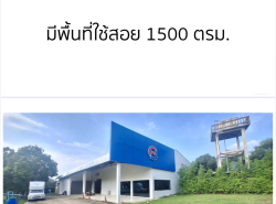 รถมือสอง อสังหาริมทรัพย์ ที่ดิน ปี 0 