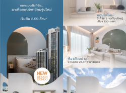 ขายถูกคอนโดใหม่ Reference Sathorn - Wongwianyaiตอบโจทย์ทุกไลฟ์สไตล์