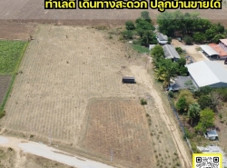 รถมือสอง อสังหาริมทรัพย์ ที่ดิน ปี 0 