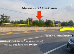 รถมือสอง อสังหาริมทรัพย์ ที่ดิน ปี 0 