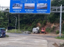 ขายที่ดินเปล่า เกาะยาวใหญ่ อำเภอเกาะยาว จังหวัดพังงา.