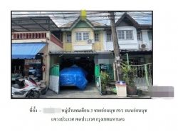 ขายทาวน์เฮ้าส์  หมู่บ้านชมเดือน 3 กรุงเทพมหานคร (PG-BKK640043)