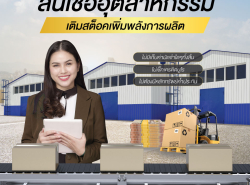 รถมือสอง บริการสินเชื่อ บริการสินเชื่อ ปี 0 