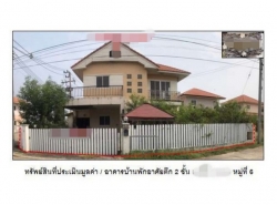 รถมือสอง อสังหาริมทรัพย์ บ้าน ปี 0 